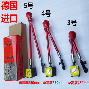 强力德国加长磁性表座磁力表架机械万向液压表杆千百分表坐650mm