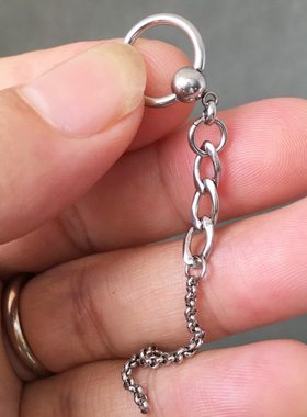 新款流苏链条阴环男女性穿刺饰品