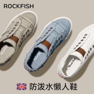 Rockfish低帮流浪鞋帆布鞋