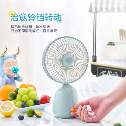 小昔桌面静音电风扇学生宿舍台扇家用办公室充电摇头小风扇