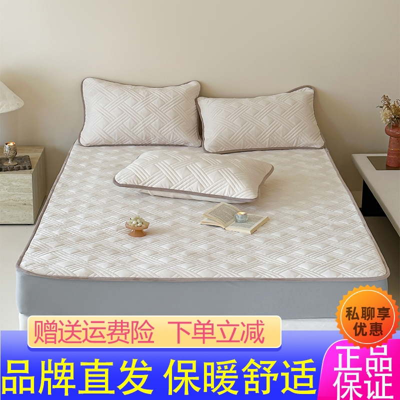 顶柔施罗德蚕丝防螨垫加厚保暖薄款床护垫床褥子家用垫被保护垫
