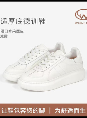 Wayne Flex韦恩小白鞋休闲舒适平底百搭经典厚底轻便女鞋3127
