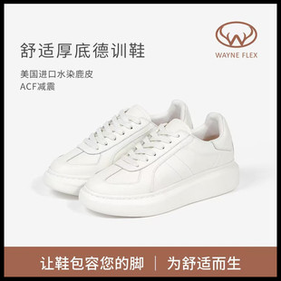 Wayne Flex韦恩小白鞋休闲舒适平底百搭经典厚底轻便女鞋3127