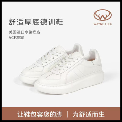 Wayne Flex韦恩小白鞋休闲舒适平底百搭经典厚底轻便女鞋3127