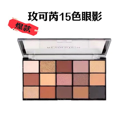 MAKEUPREVOLUTION15色眼影