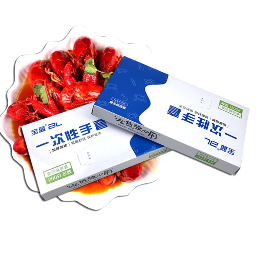 1000只烘培盒装抽取式一次性手套