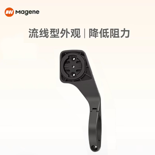 Magene/迈金码表支架 山地车骑行码表支架 圆把支架 码表配件