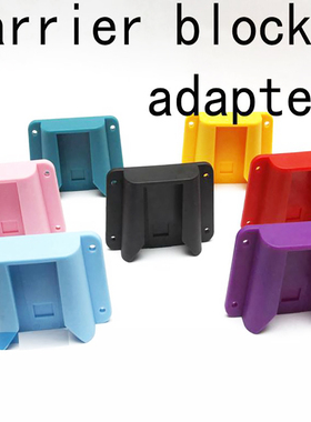 Aceoffix carrier block adapter 配件用于brompton包 猪鼻适配器