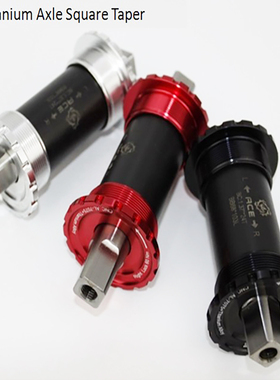 Aceoffix钛合金中轴单车自行车中空中轴工具方孔中轴用于brompton