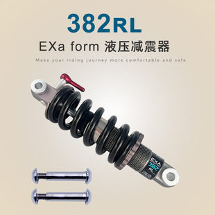 台湾EXA 382RL油压避震器后避震器山地自行车摩托车滑板车
