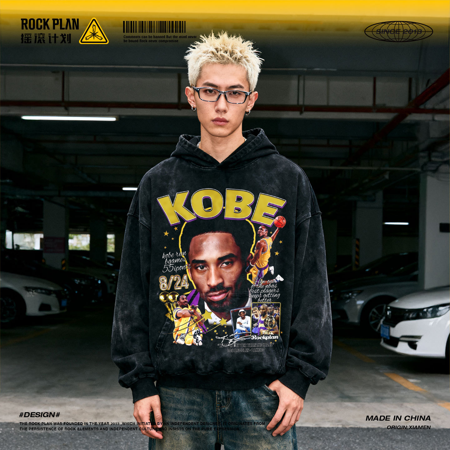 摇滚计划球星科比秋冬保暖卫衣男款校园学生篮球潮牌运动美式百搭