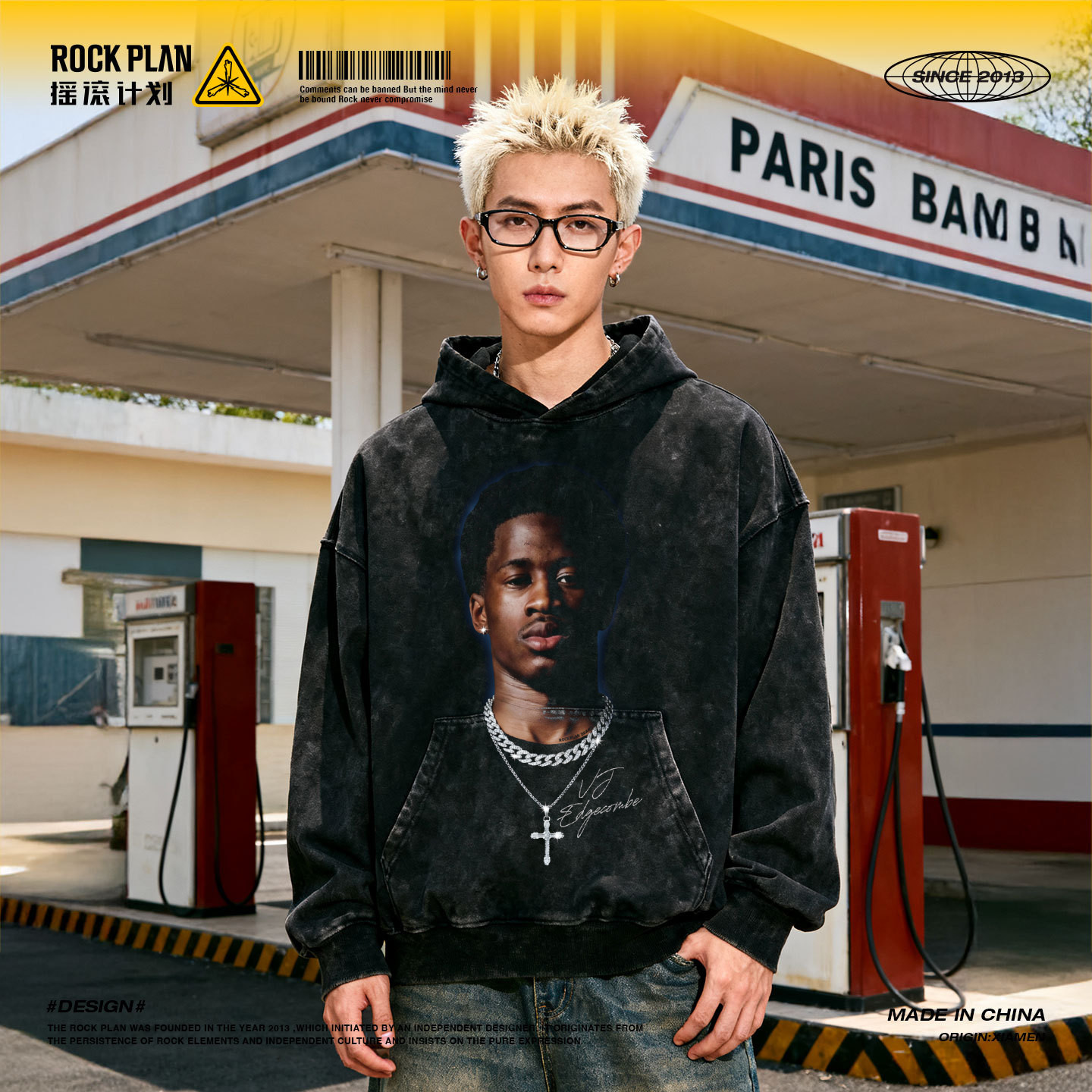 摇滚计划球星VJ埃奇库姆大头像美式卫衣男款篮球运动秋冬保暖百搭,男装,卫衣,淘宝优惠券,粉丝福利购,淘宝优惠卷