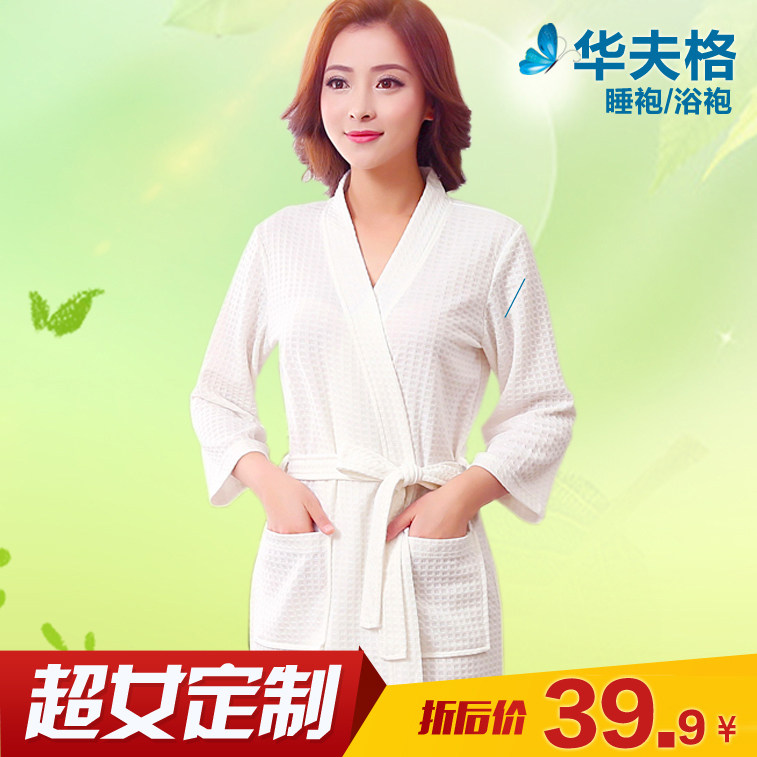 Peignoir jeunesse HFG03 - Ref 602251 Image 3