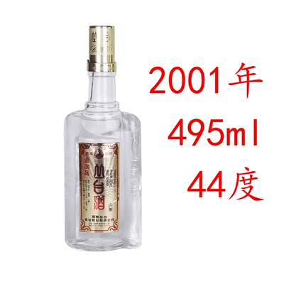 陈年老酒河北酒陈酒丛台酒年代酒