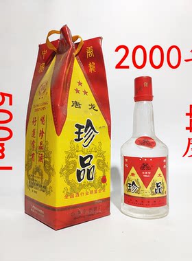 陈酒高度酒山东老酒特曲酒收藏酒