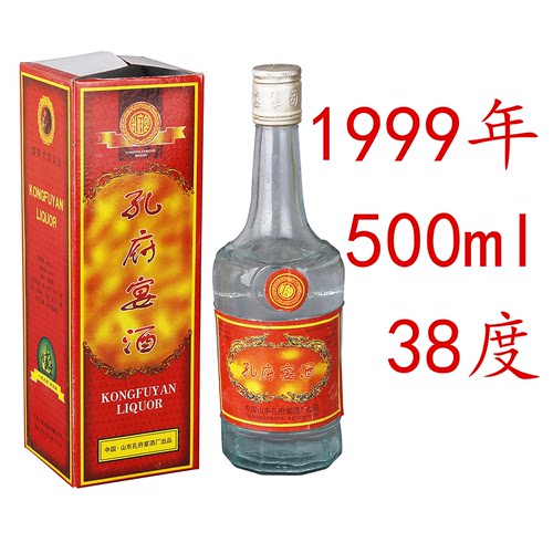 山东陈酒孔府宴酒年代酒陈年老酒