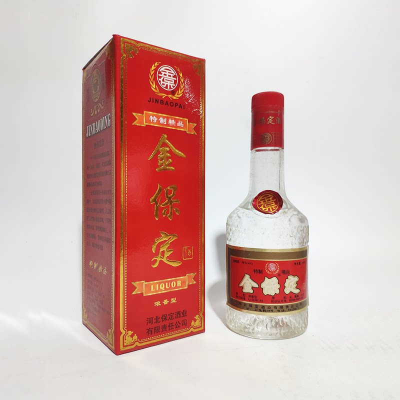 陈年老酒保定大曲酒年份陈酒收藏白旧酒河北纯粮食酒90陈酿年代酒