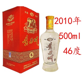 陈年老酒贵州黄果树大曲白酒年份陈酒收藏名酒纯粮食酒浓香型旧酒