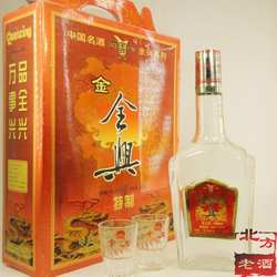 陈年老酒全兴大曲酒收藏陈酒四川高度纯粮食酒绝版年份陈酿白旧酒