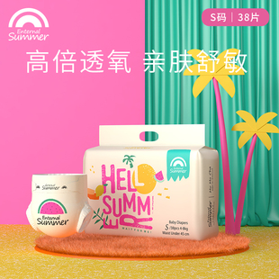 纸尿裤 薄透气尿不湿拉拉裤 盛夏光年么么茶系列 碧芭宝贝