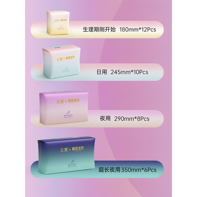 碧芭宝贝云霓卫生巾日用夜用无纺布薄SAP吸水树脂经期女性卫生巾