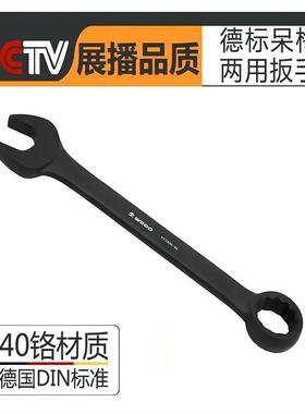重型加厚开口梅花大号两用扳手34/38/41/4455/46/60/65mm英制工具