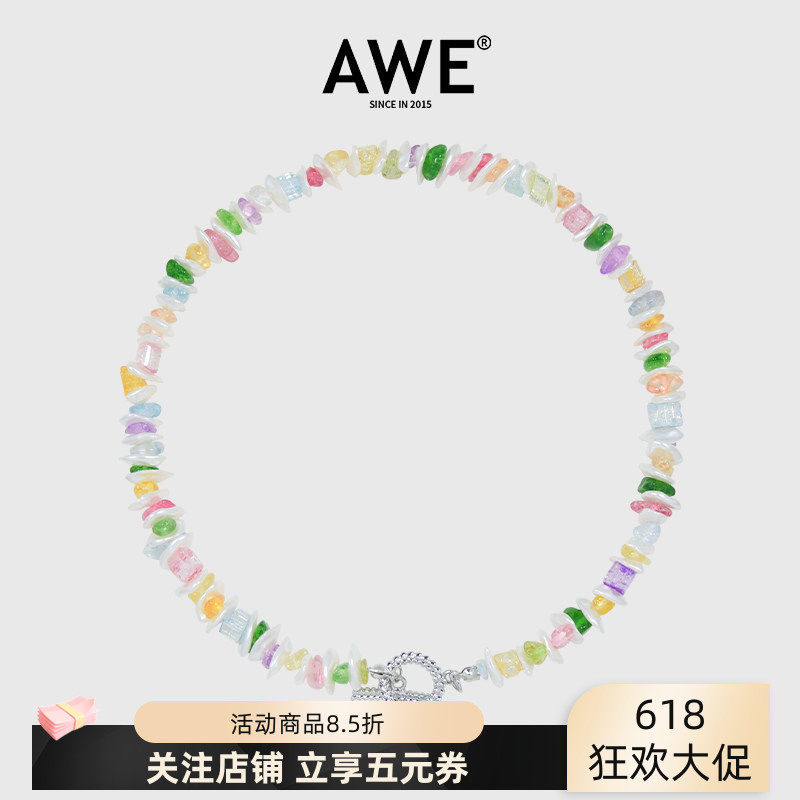 AWE彩色碎石串珠项链魏子宸同款巴洛克异形珍珠七彩爆花石锁骨链