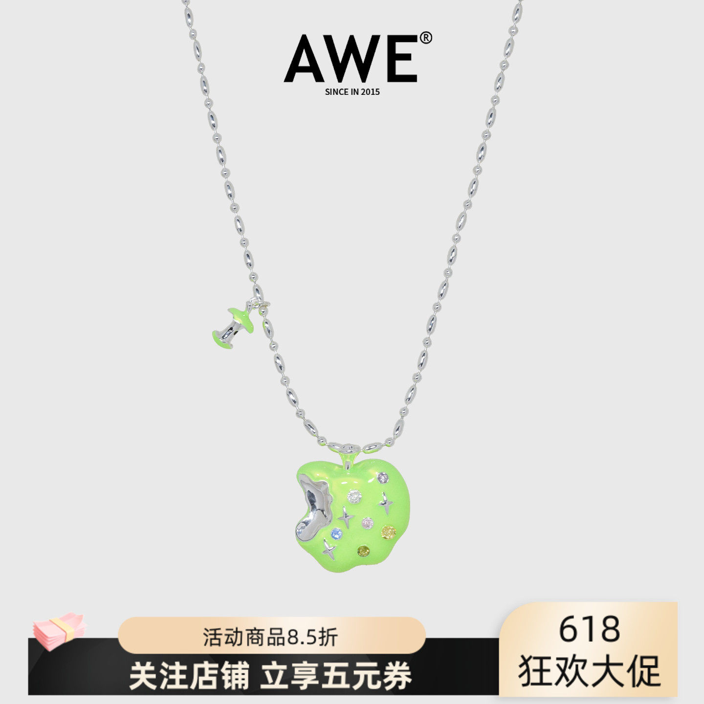 AWE锆石星星荧光绿苹果毛衣链苏新皓金靖同款学生党银米粒项链女