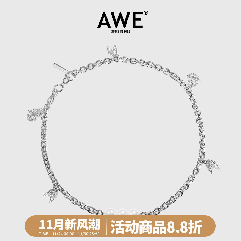AWE潮流合伙人珍珠项链情侣