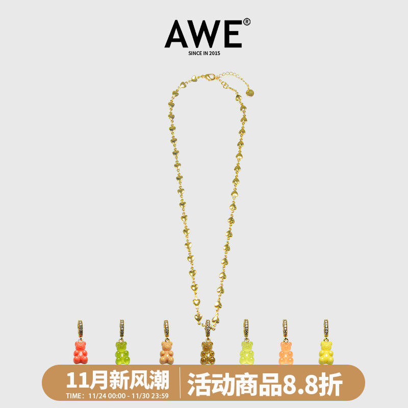 AWE软糖小熊吊坠项链权志龙同款