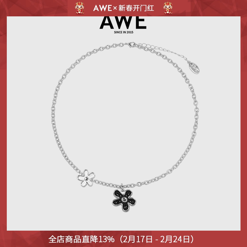 AWE初花绽放新款黑色小花锁骨链太阳花钛钢项链女情侣甜酷风辣妹