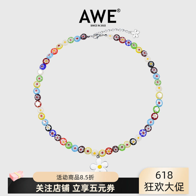 AWE孙阳同款太阳花琉璃串珠项链