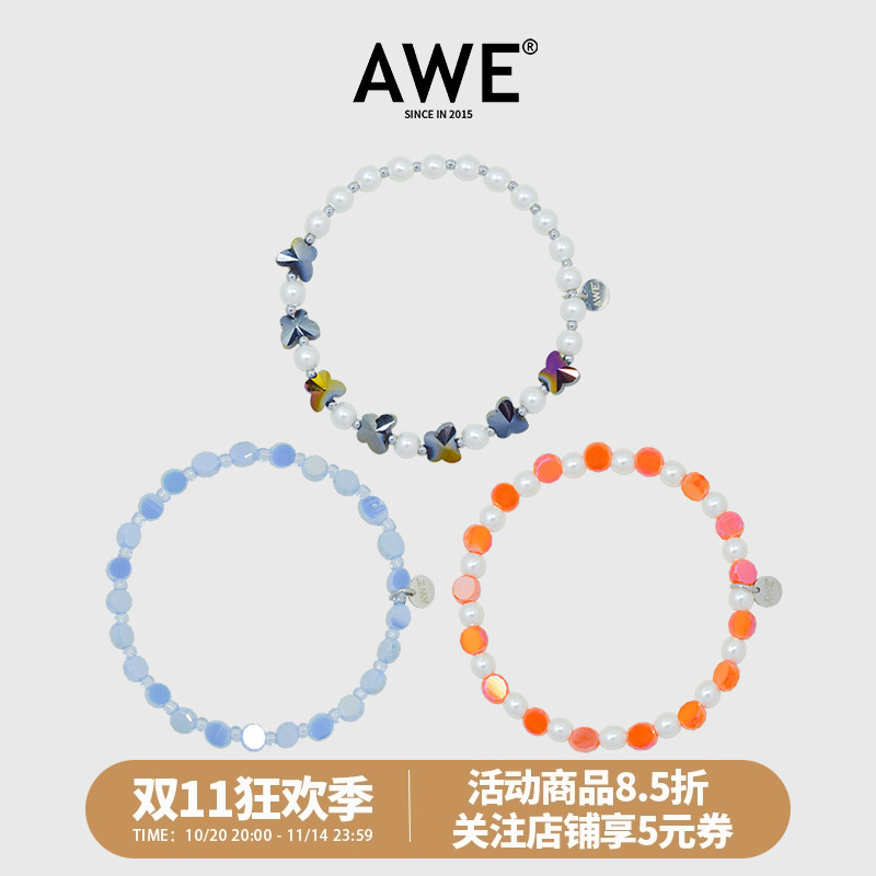 AWE刘宇同款彩色蝴蝶珍珠手链