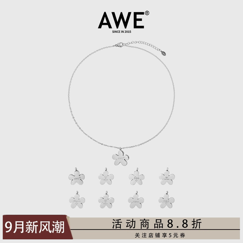 AWE穆祉丞同款刻字diy情侣项链