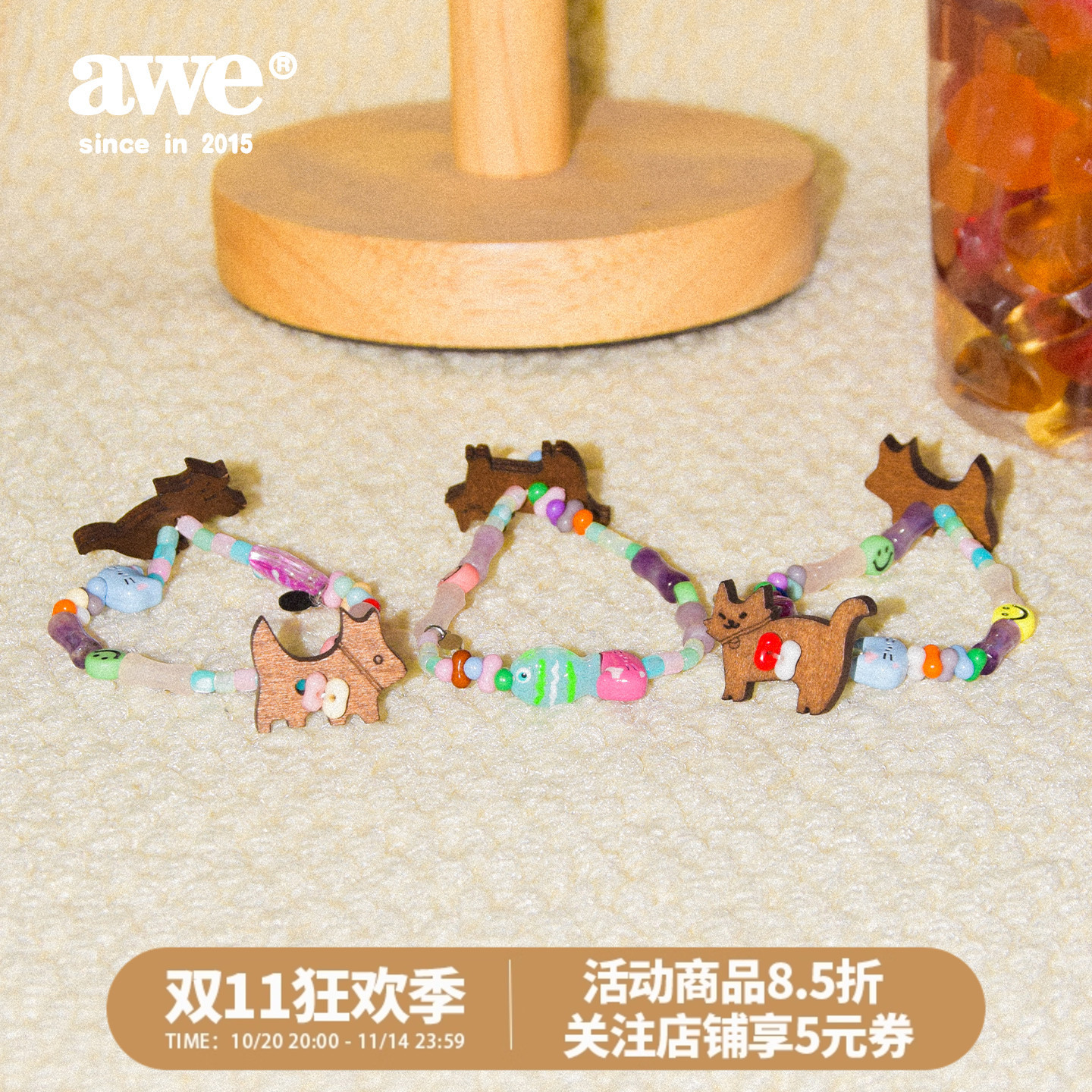 AWE马苏同款狗狗猫咪串珠手链女