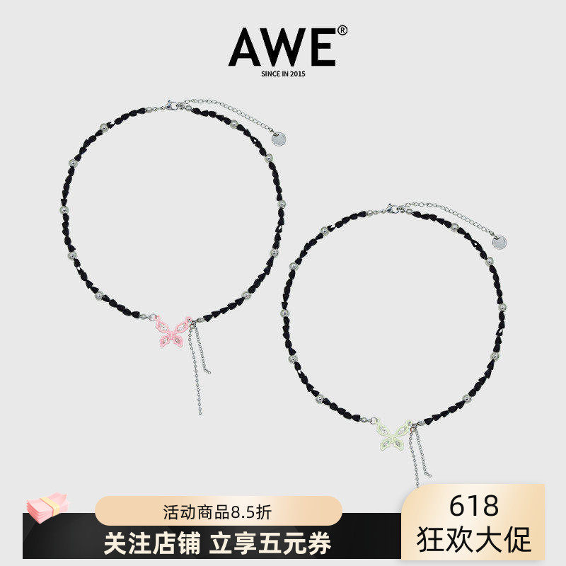AWE张函瑞同款蝴蝶黑钻串珠项链