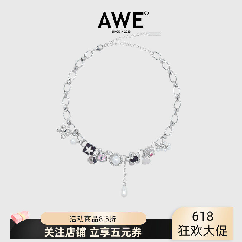 AWE苏新皓同款辣妹甜酷风项链女