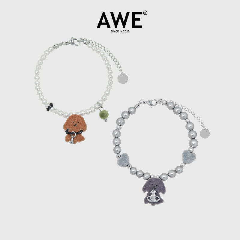 AWE可爱小狗狗珍珠手链高颜值学生党孙亦航同款轻奢小众精致手串