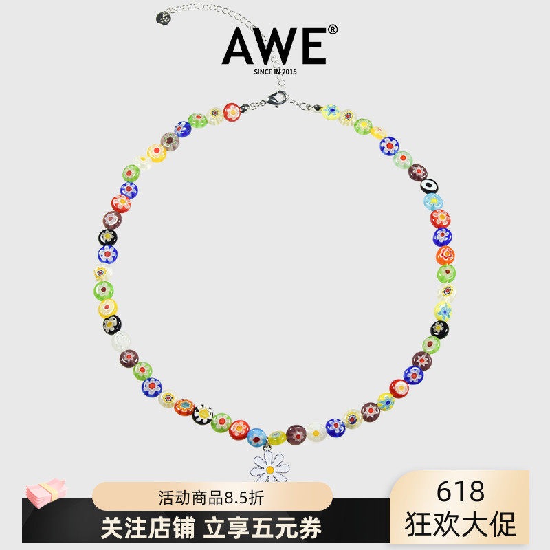 AWE多巴胺穿搭小雏菊项链周雨彤张嘉元同款彩色琉璃串珠锁骨链女