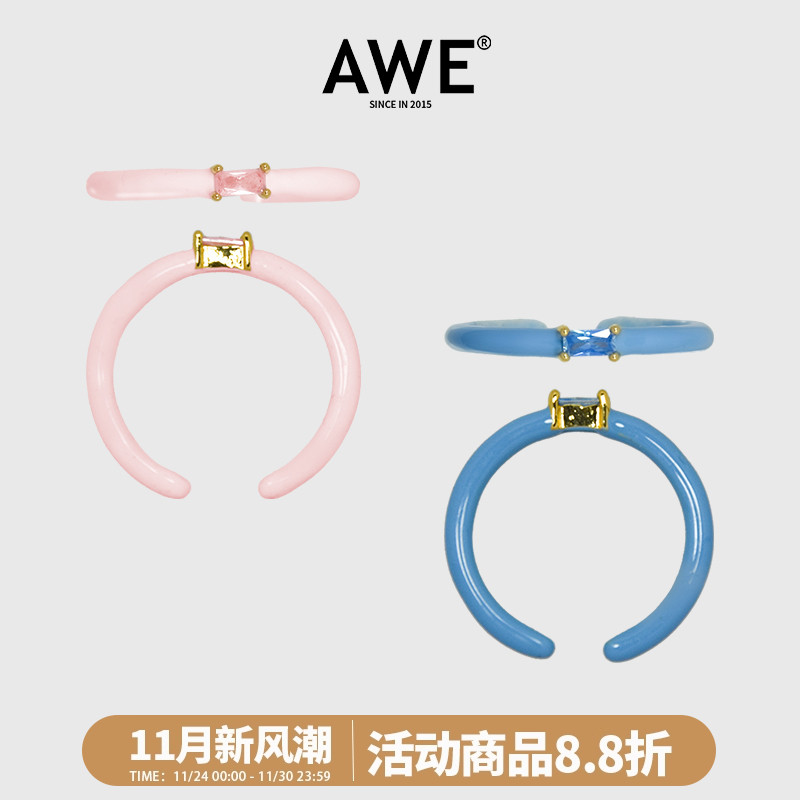 AWE多巴胺穿搭马卡龙色系戒指女