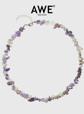 AWE天然紫水晶碎石串珠项链周深雷淞然同款绿松石虎眼石情侣配饰