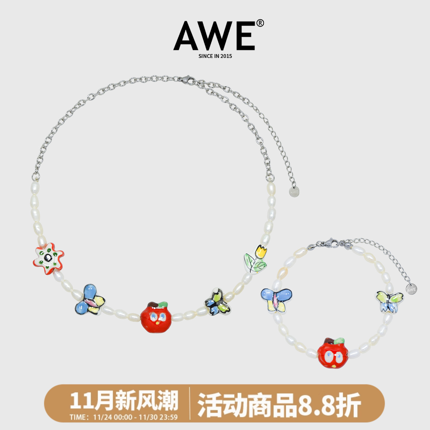 AWE张杰同款红苹果蝴蝶珍珠项链