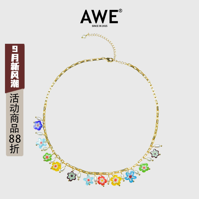 AWE谭松韵同款琉璃小花珍珠项链
