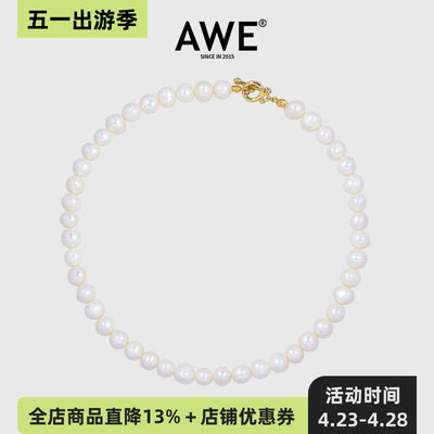 AWE官方淡水珍珠Jennie情侣项链