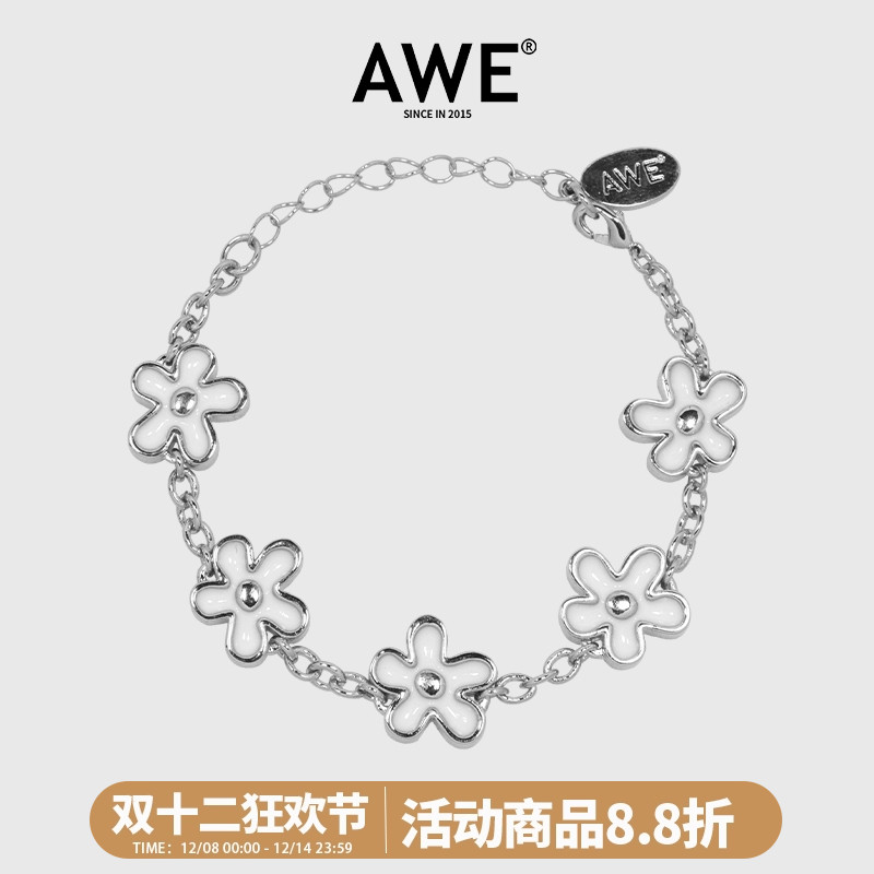 AWE王橹杰同款穆祉丞太阳花手链