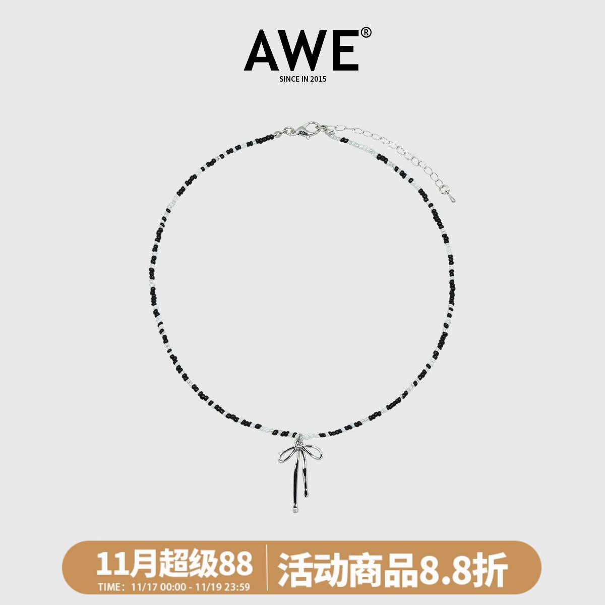 AWE王橹杰同款蝴蝶结串珠项链女