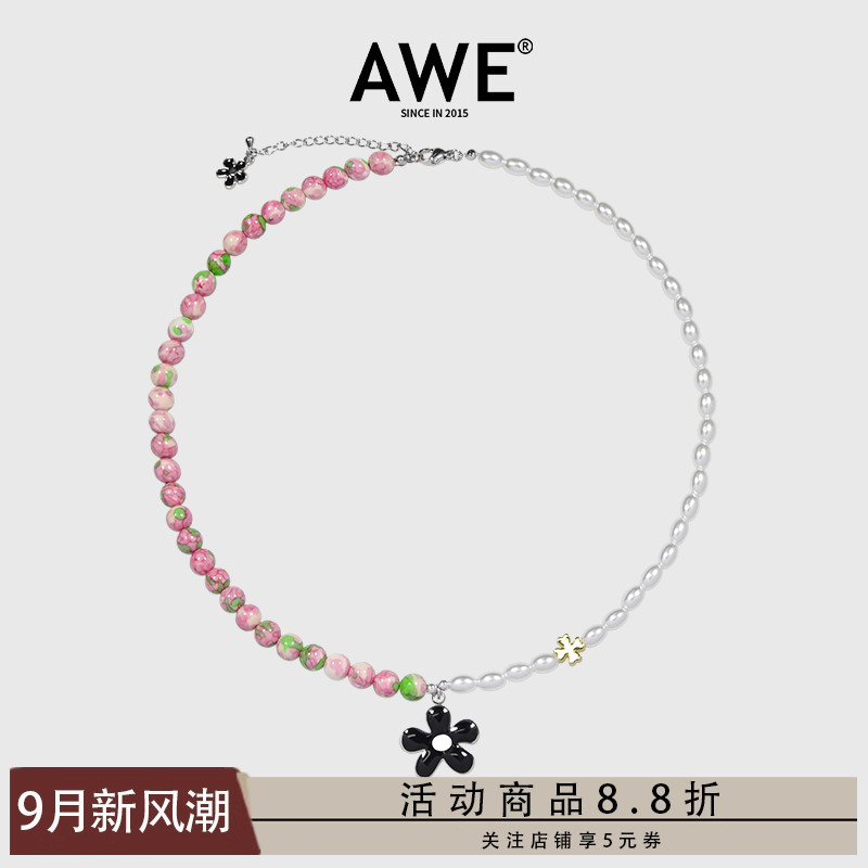 AWE寿山石拼接毛衣链柯颖同款