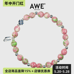 AWE官方彩色寿山石四叶草手链925纯银幸运手环情侣款闺蜜礼物手串