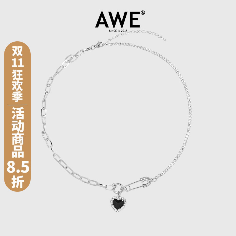 AWE镶钻别针黑色爱心项链毛衣链