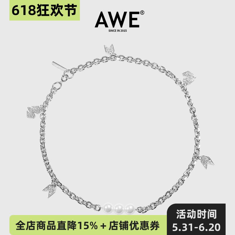 AWE潮流合伙人fourtry珍珠项链情侣嘻哈宋亚轩明星刘宇同款锁骨链
